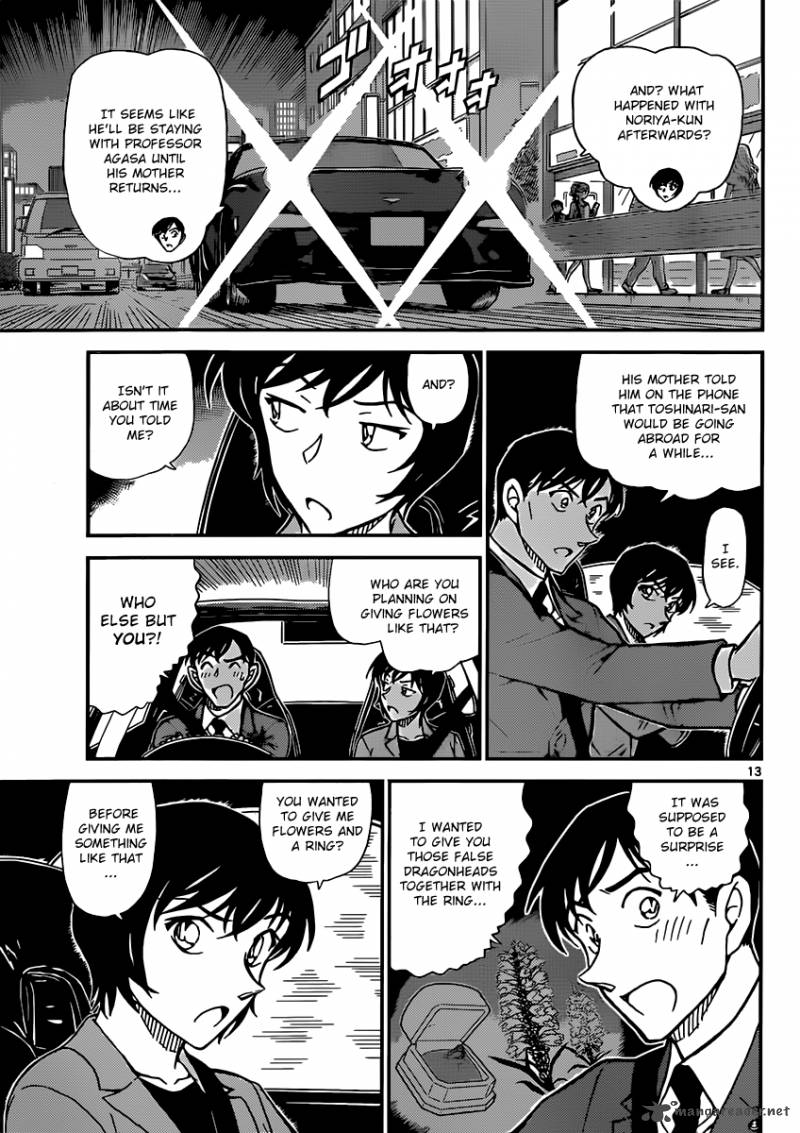 Detective Conan 871 13