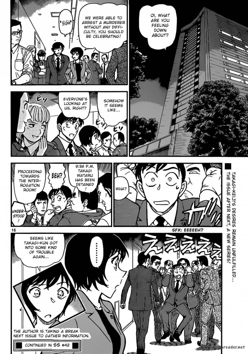 Detective Conan 871 16