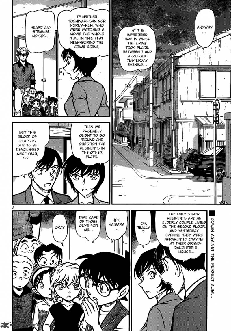 Detective Conan 871 2