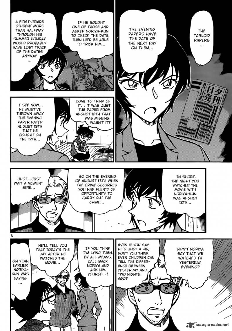 Detective Conan 871 6