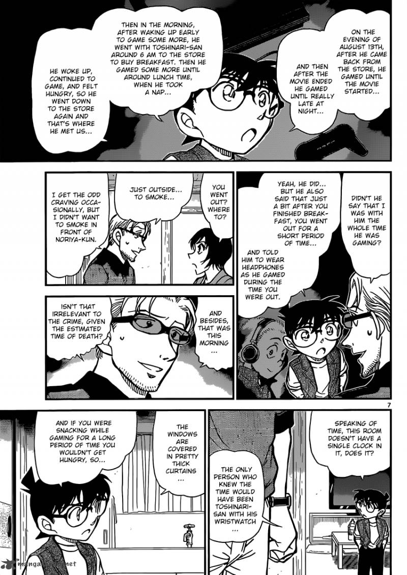 Detective Conan 871 7