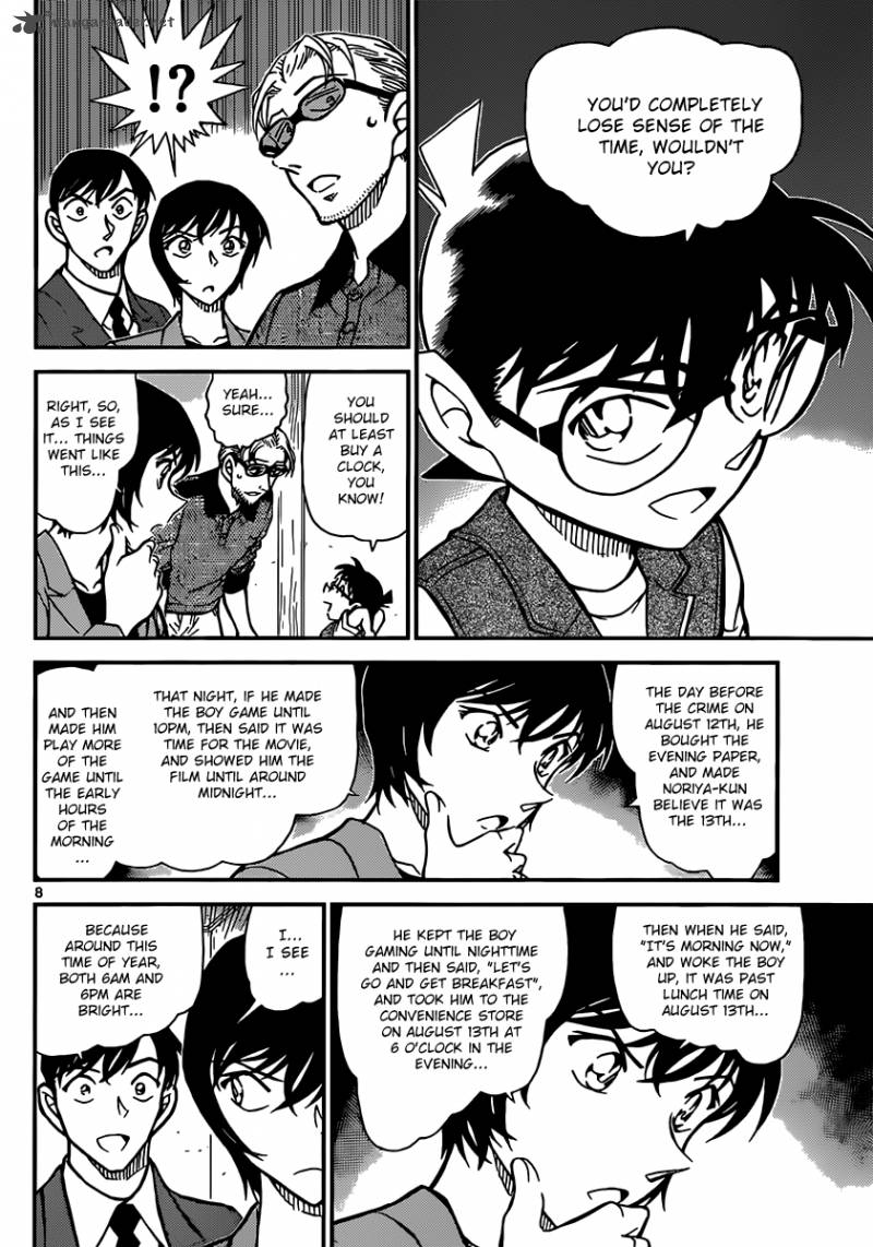 Detective Conan 871 8