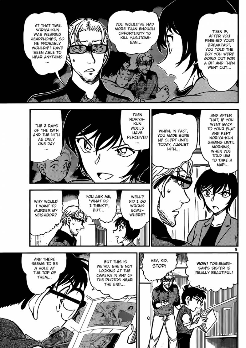 Detective Conan 871 9