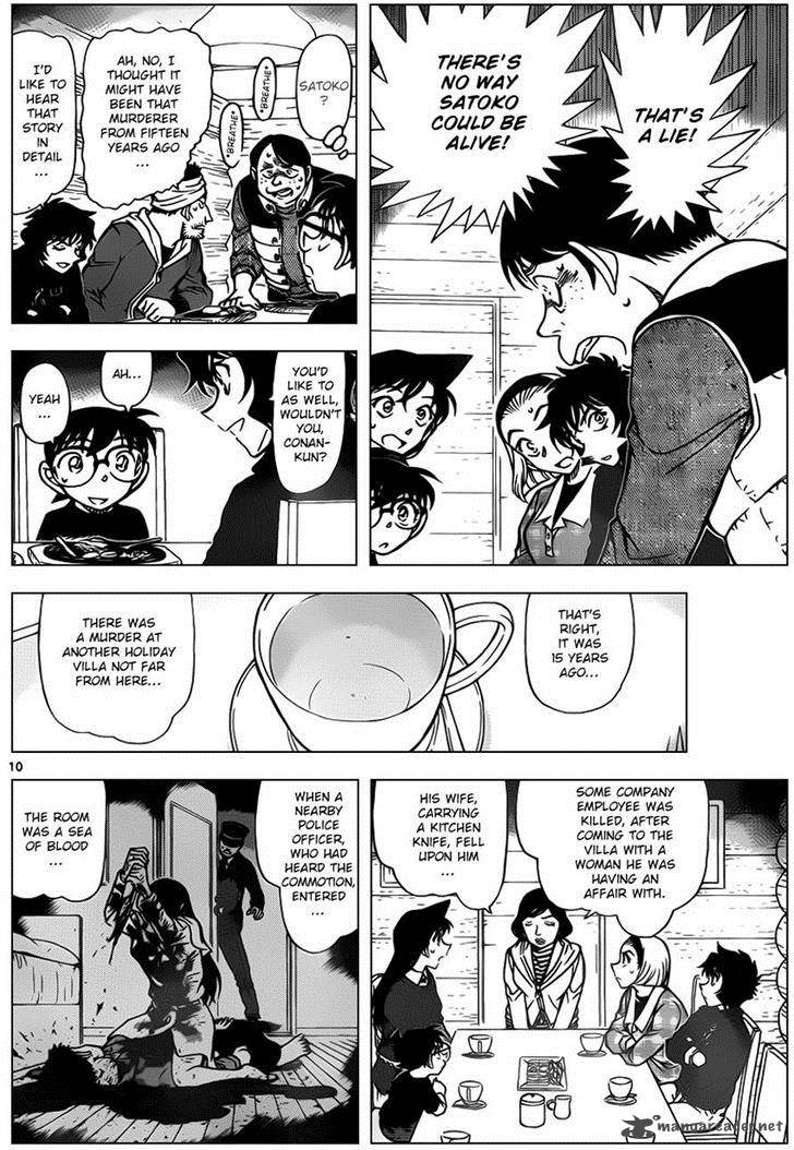 Detective Conan 872 10