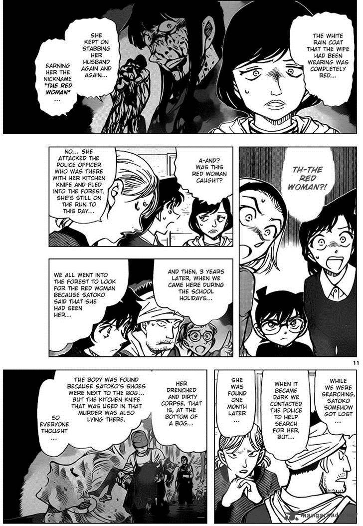 Detective Conan 872 11