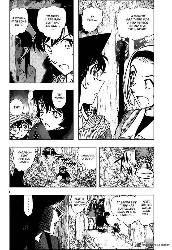 Detective Conan 872 4