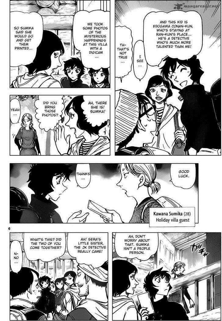 Detective Conan 872 6