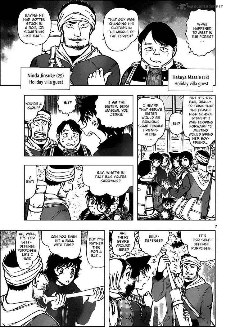 Detective Conan 872 7