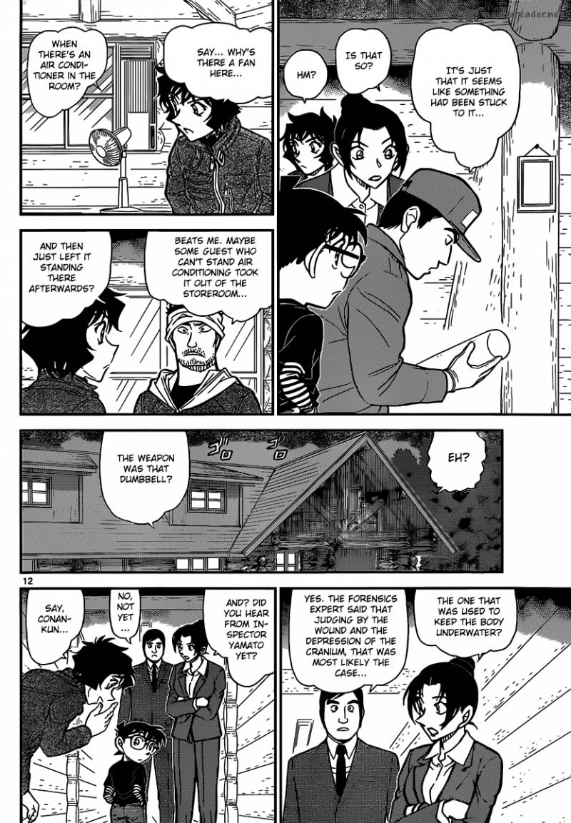 Detective Conan 873 13