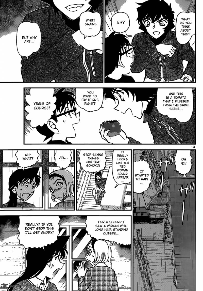 Detective Conan 873 14