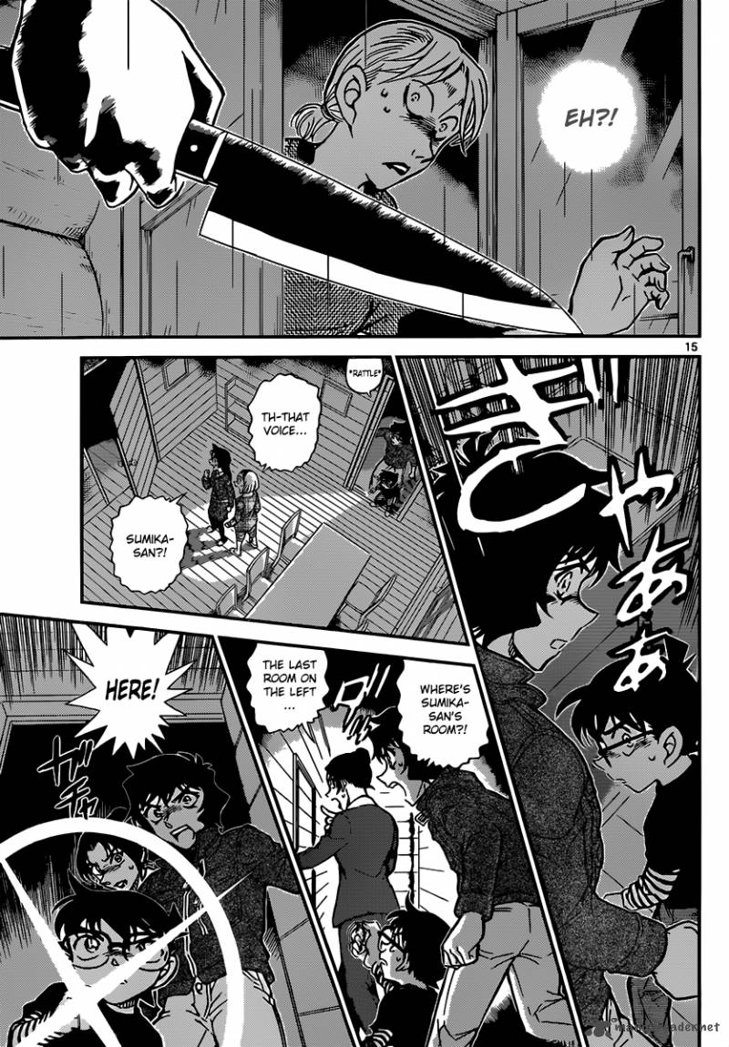 Detective Conan 873 16