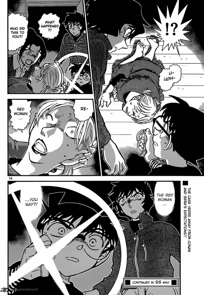 Detective Conan 873 17