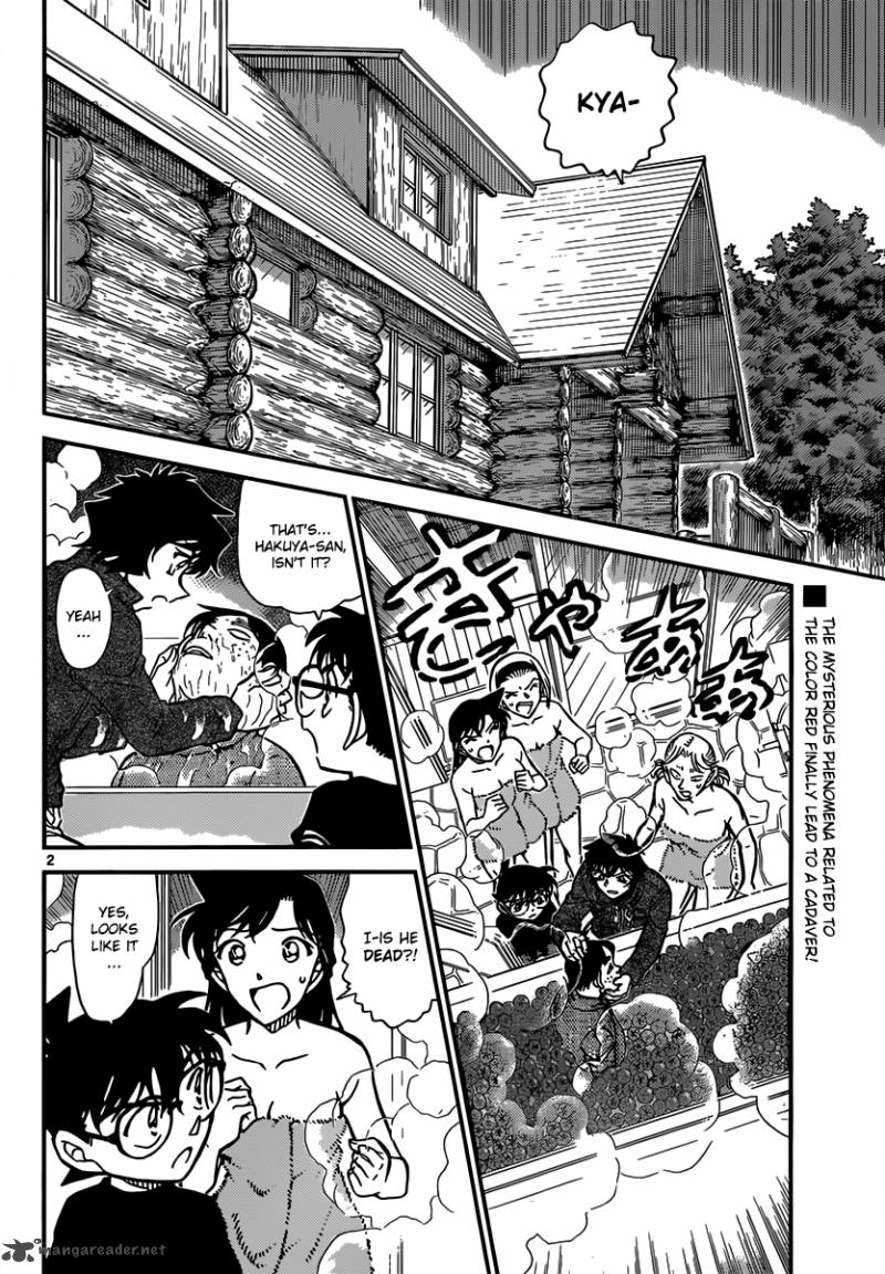 Detective Conan 873 3