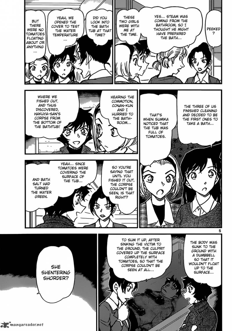 Detective Conan 873 6