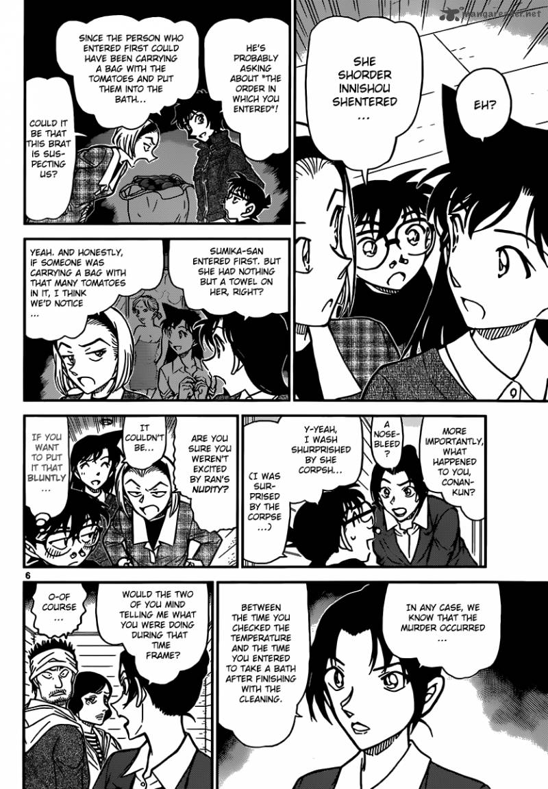 Detective Conan 873 7