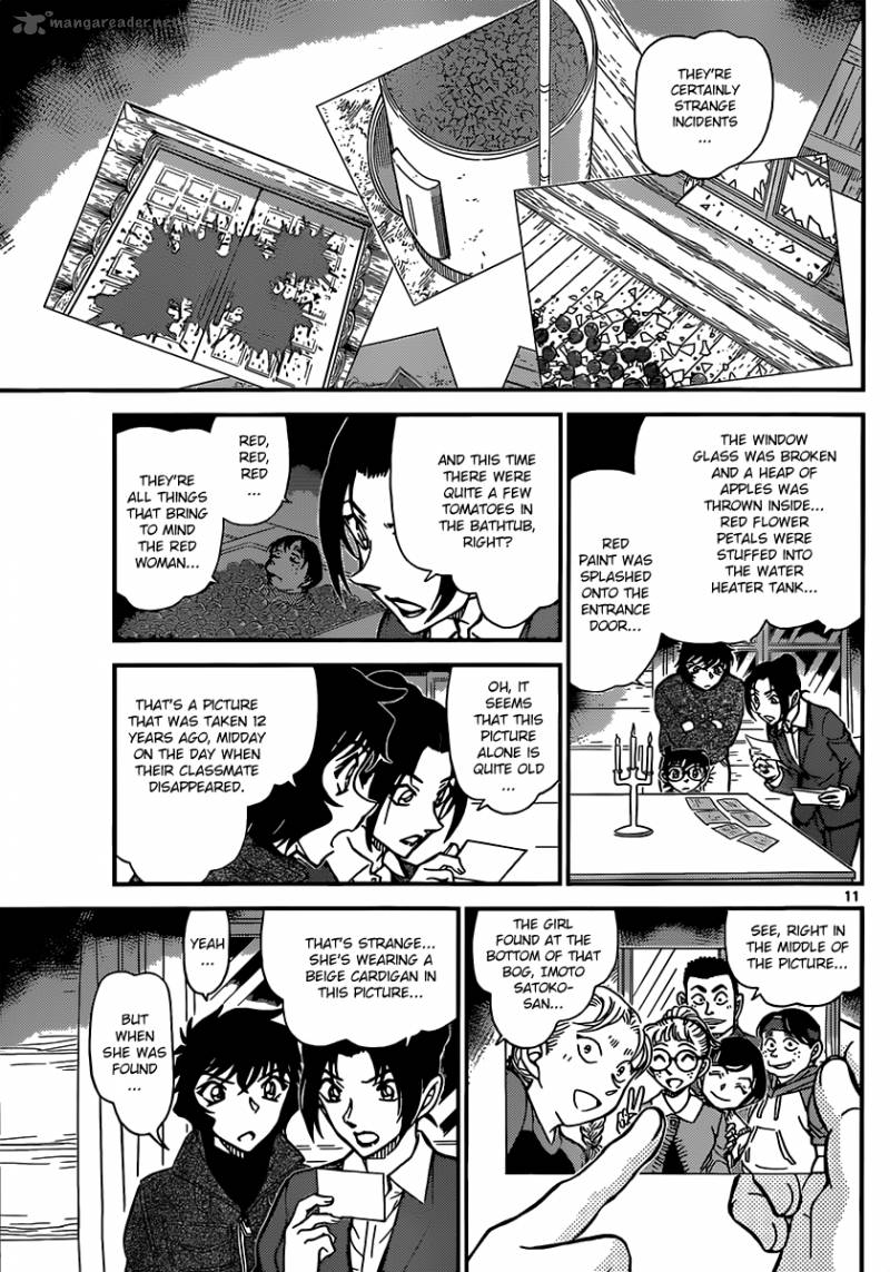 Detective Conan 874 11