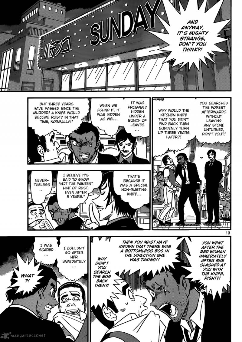 Detective Conan 874 13