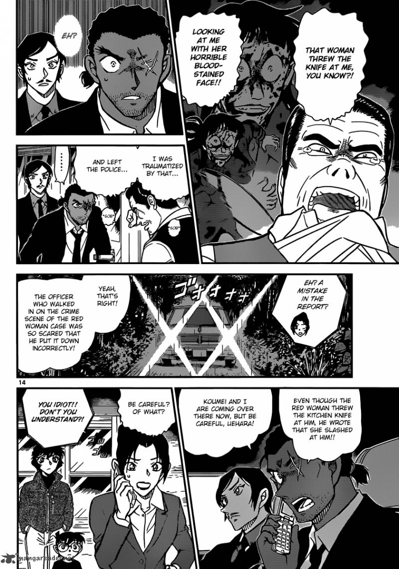 Detective Conan 874 14