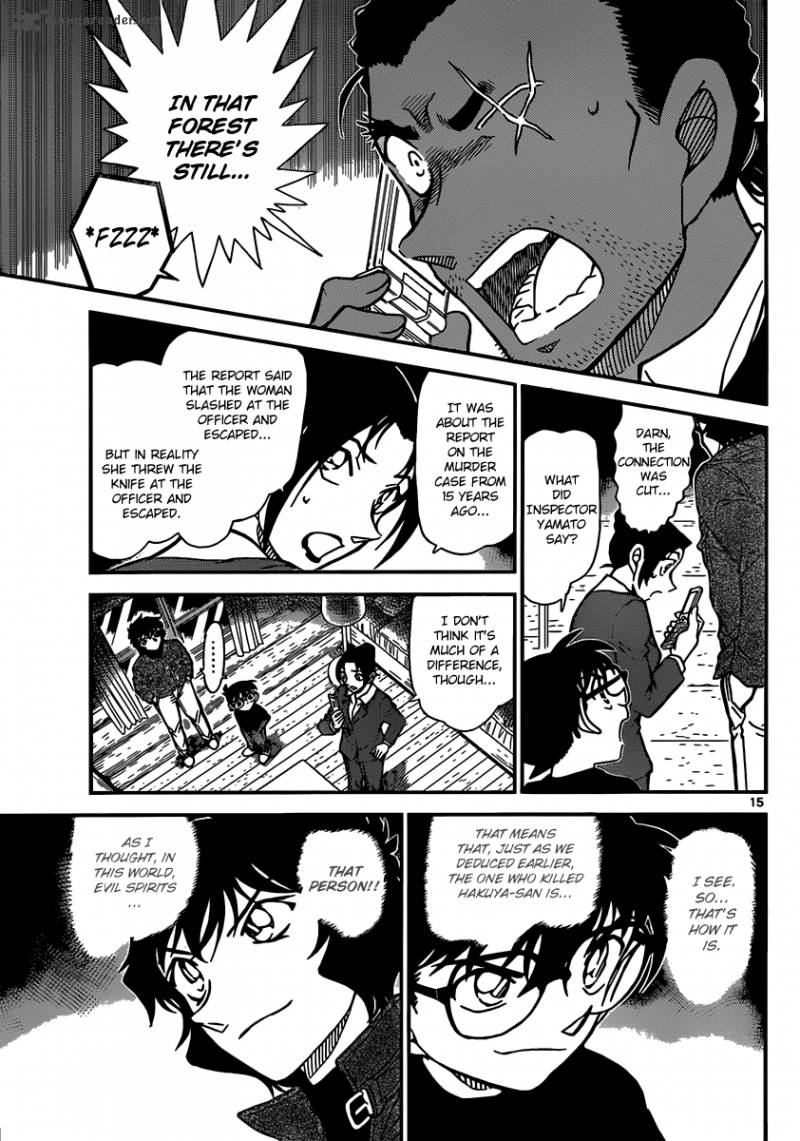 Detective Conan 874 15