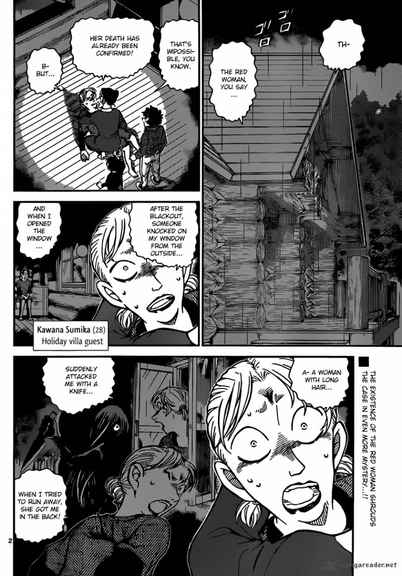 Detective Conan 874 2