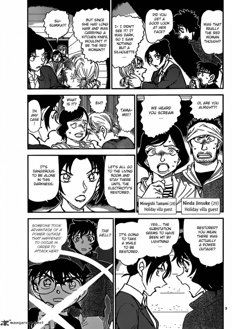 Detective Conan 874 3