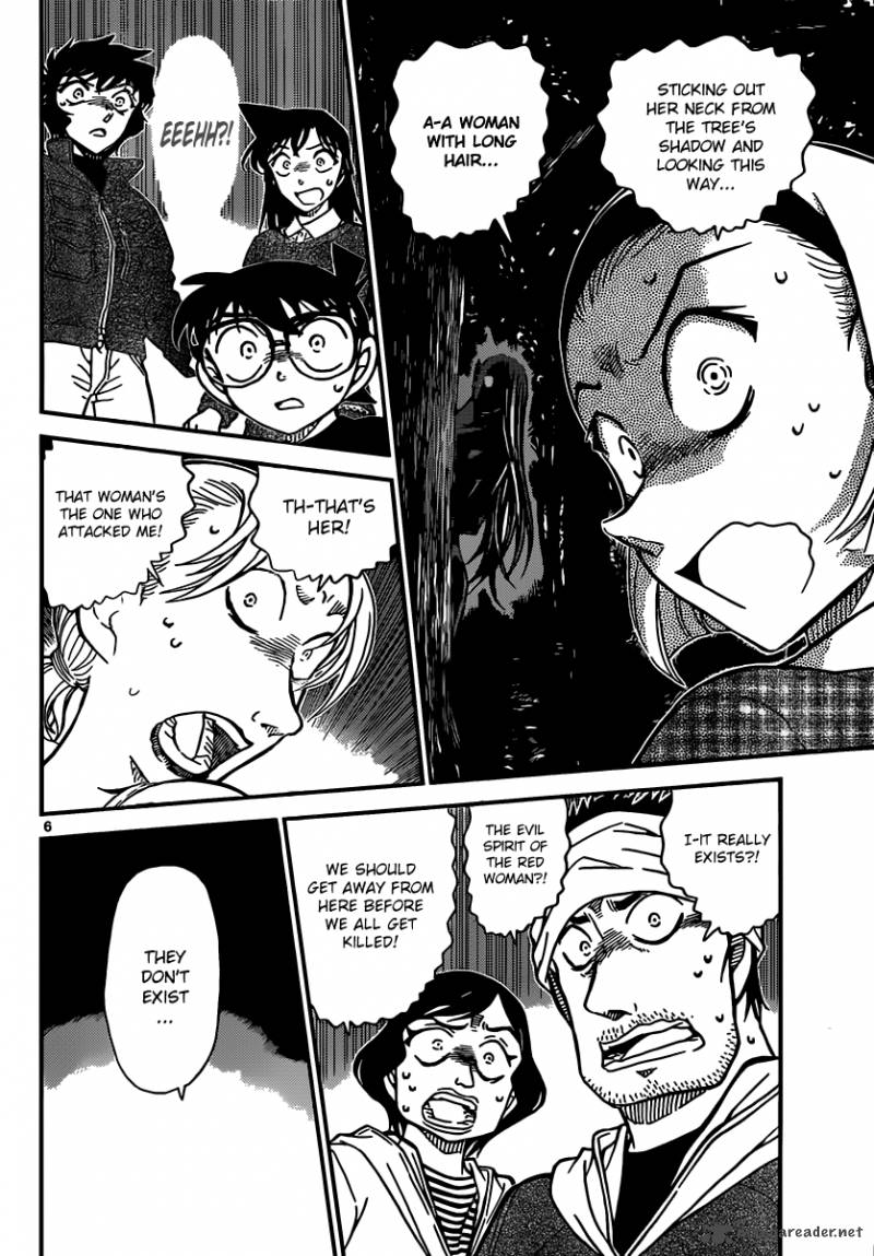 Detective Conan 874 6