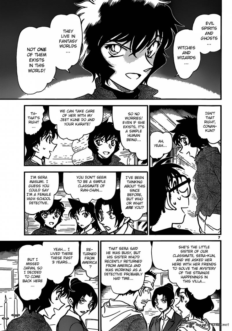 Detective Conan 874 7