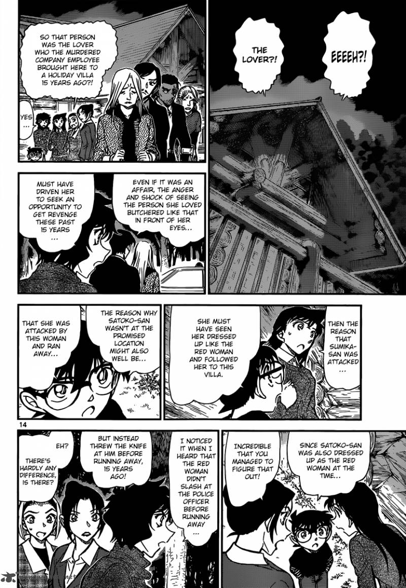 Detective Conan 875 14