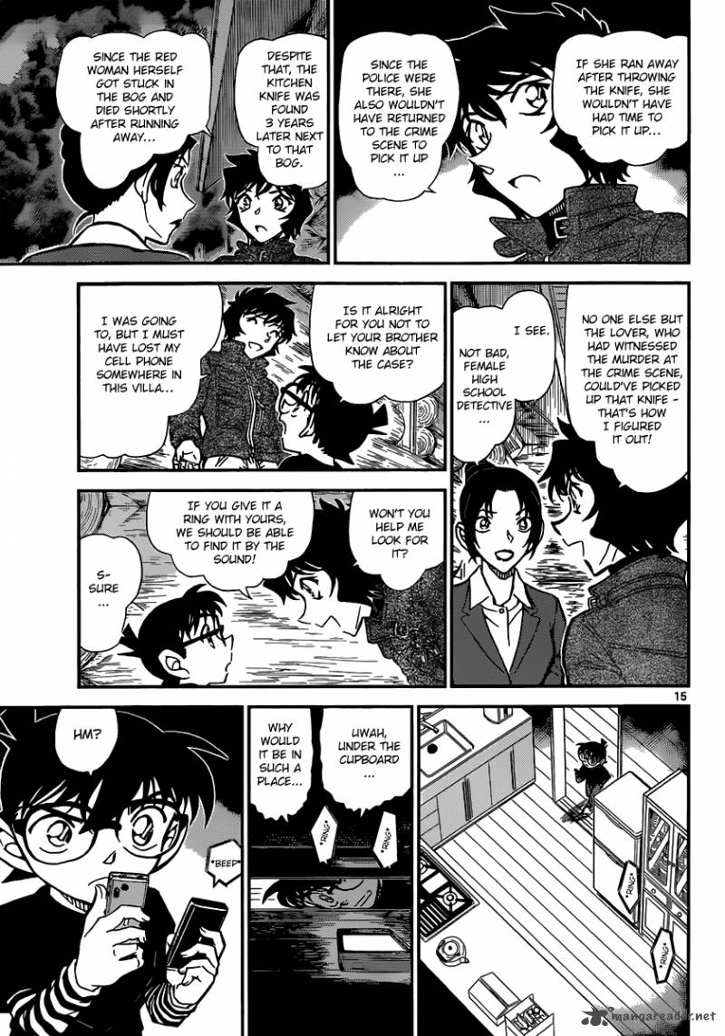 Detective Conan 875 15