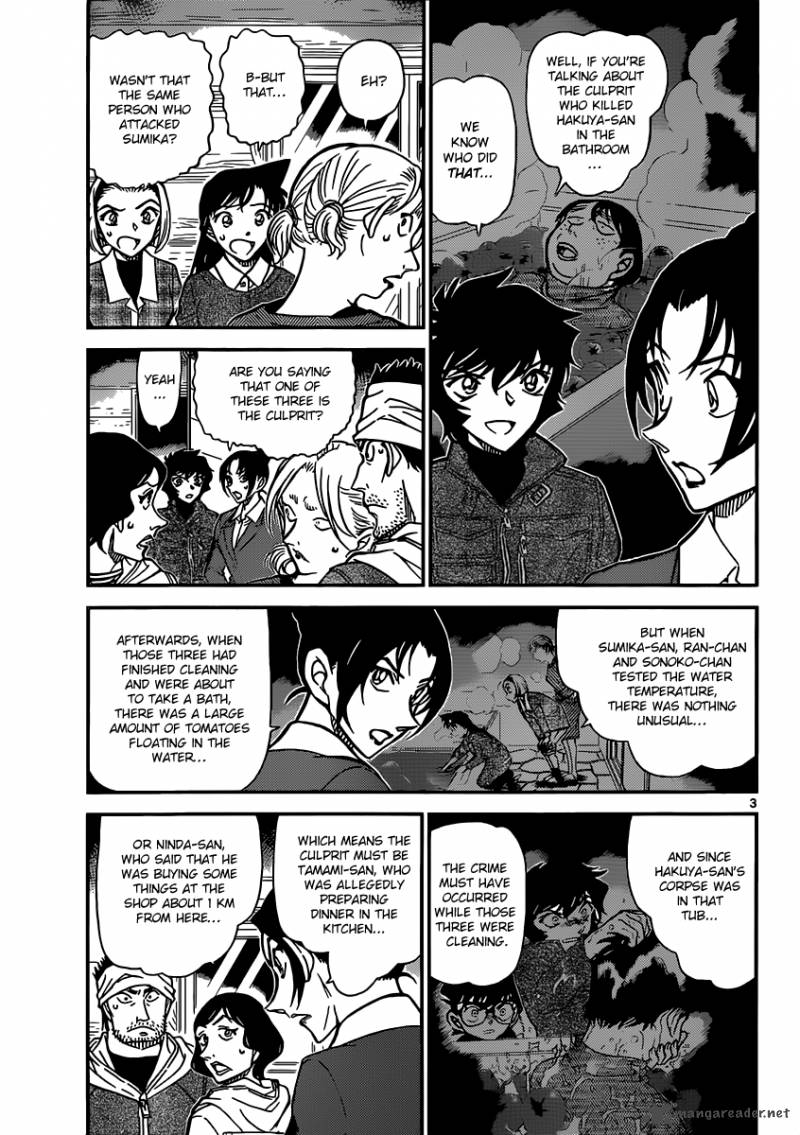 Detective Conan 875 3