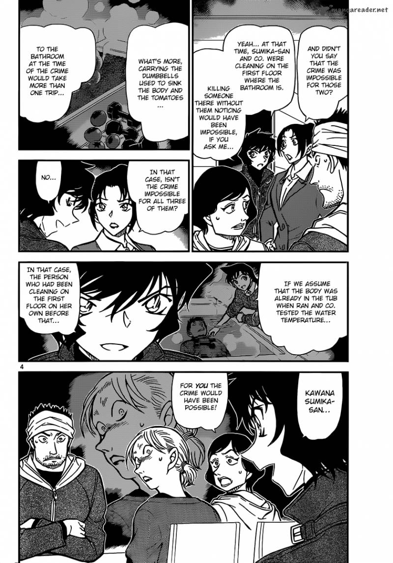 Detective Conan 875 4