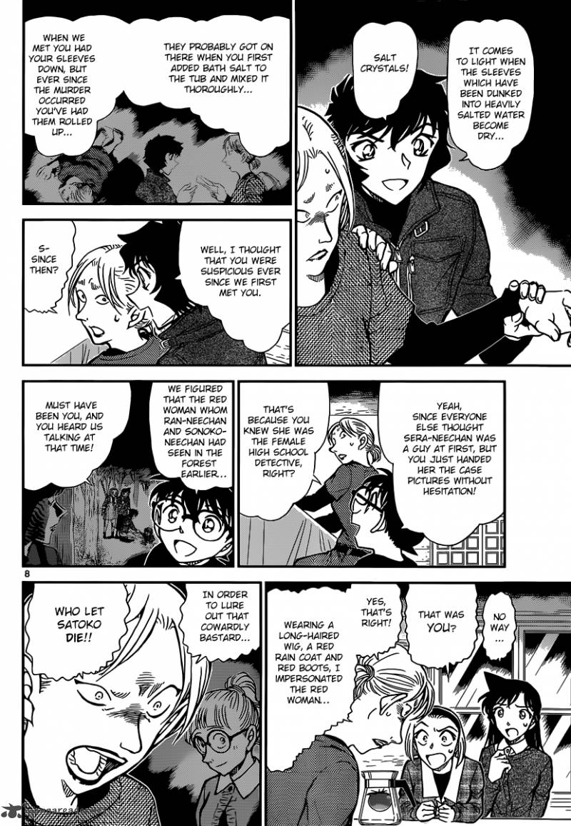 Detective Conan 875 8