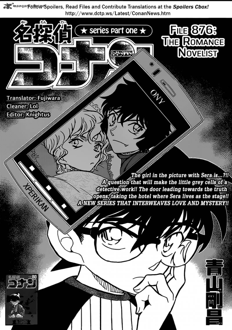 Detective Conan 876 1