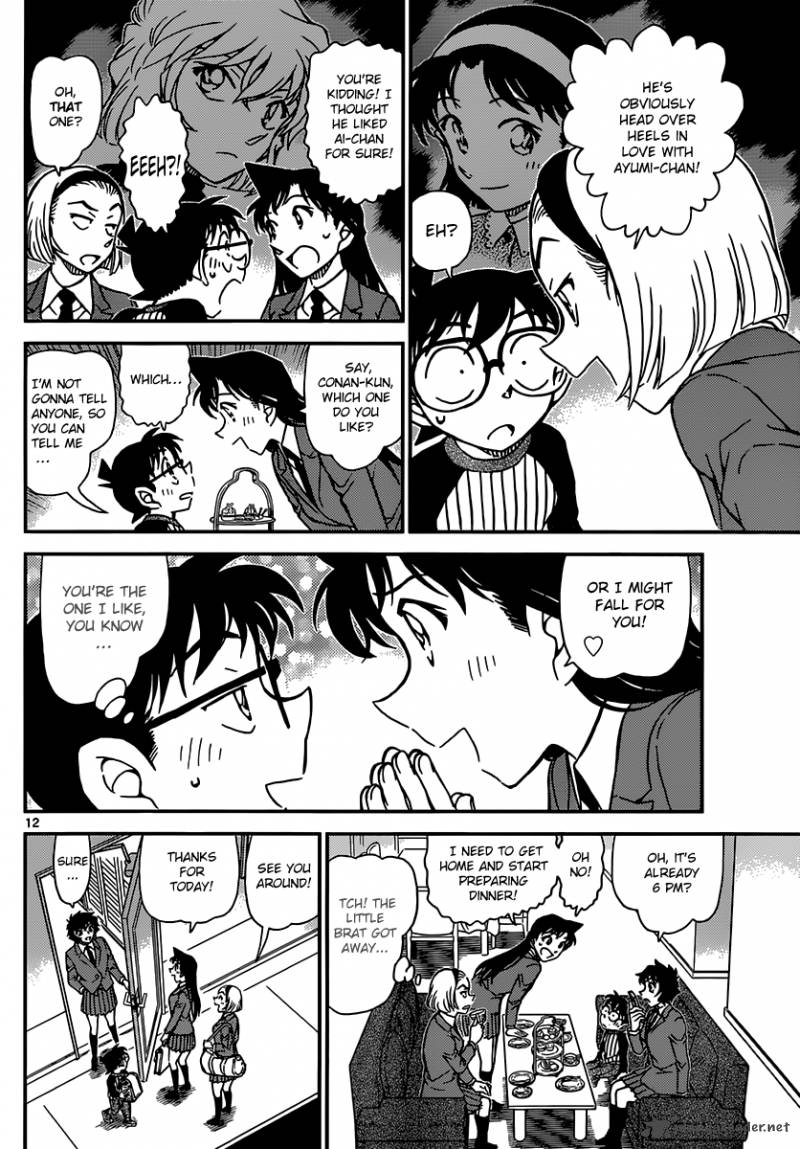 Detective Conan 876 12