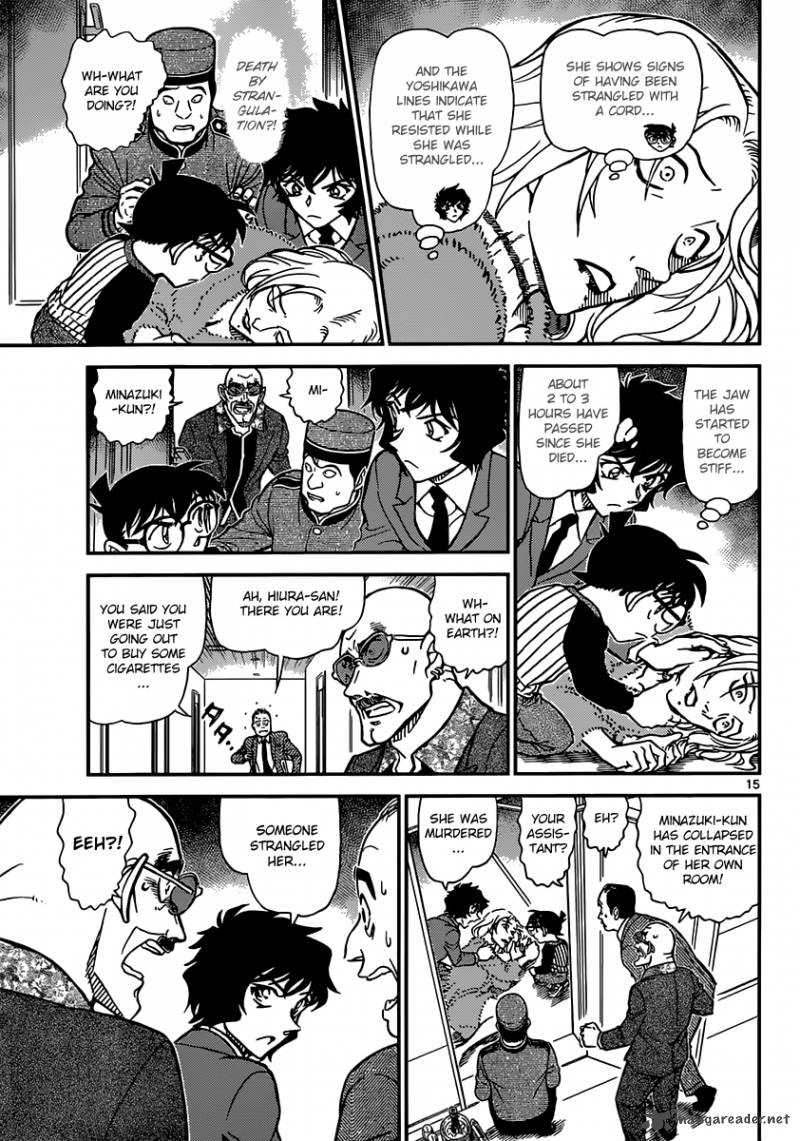 Detective Conan 876 15