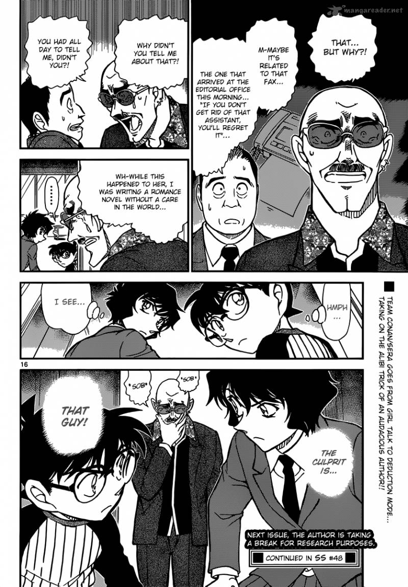 Detective Conan 876 16