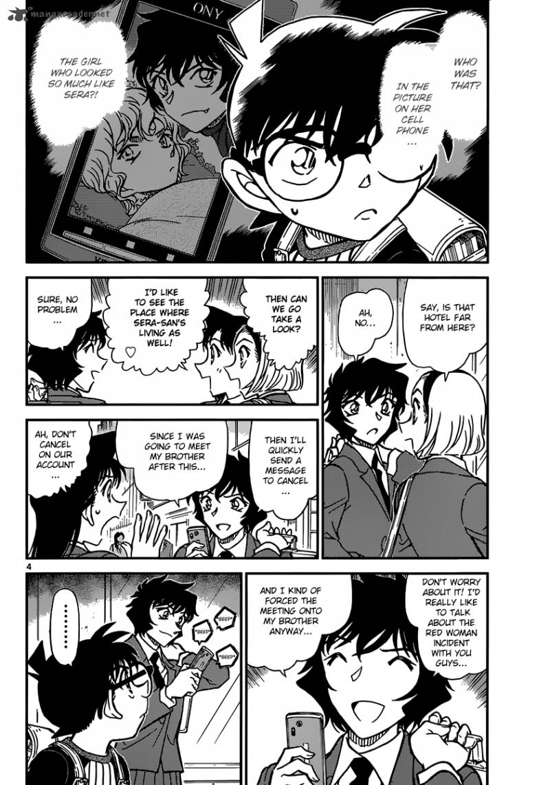 Detective Conan 876 4