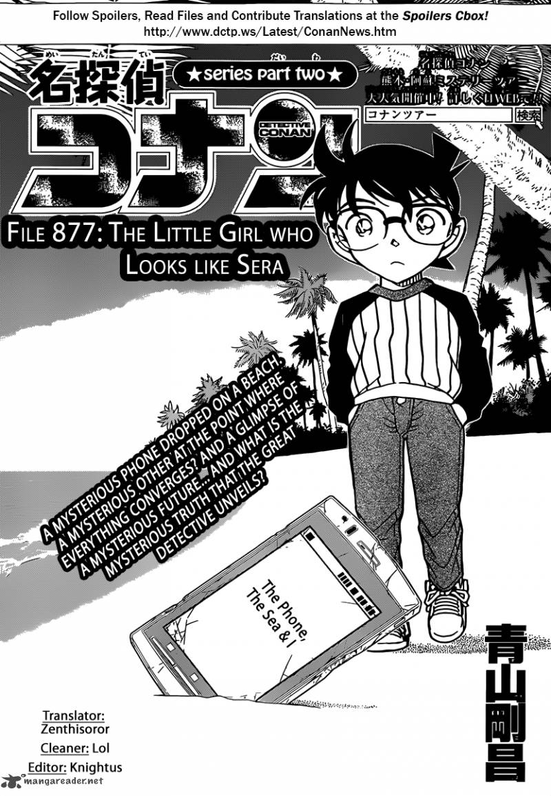 Detective Conan 877 1