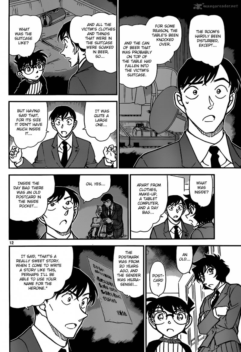 Detective Conan 877 12