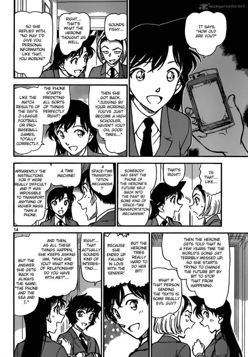 Detective Conan 877 14