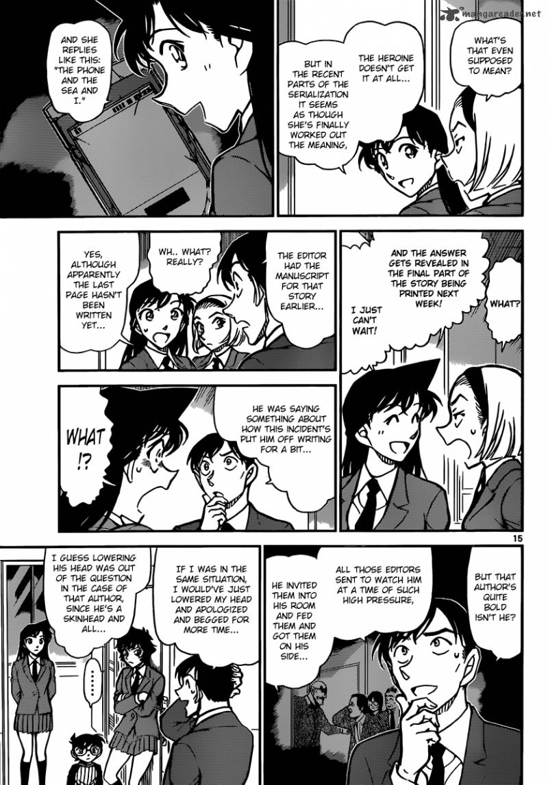 Detective Conan 877 15