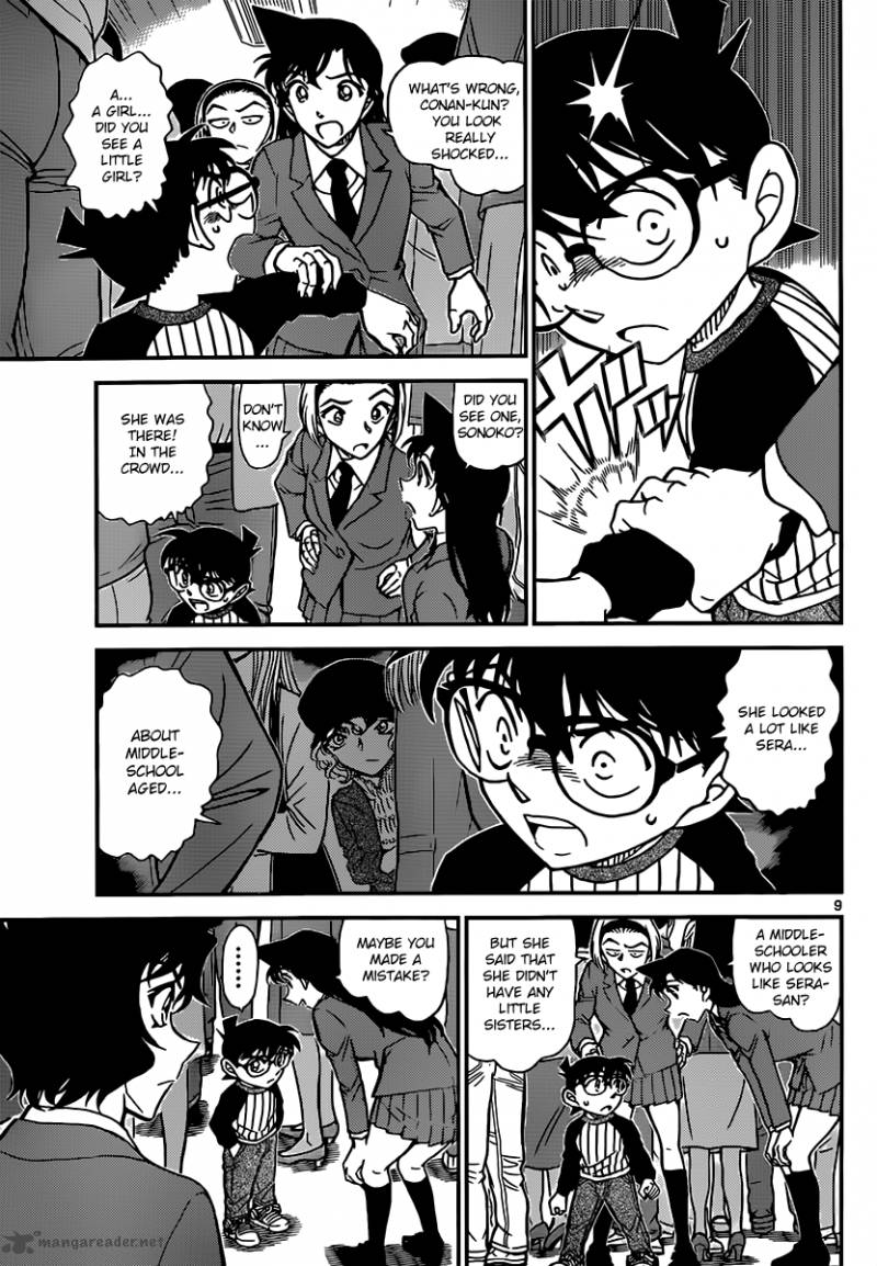 Detective Conan 877 9