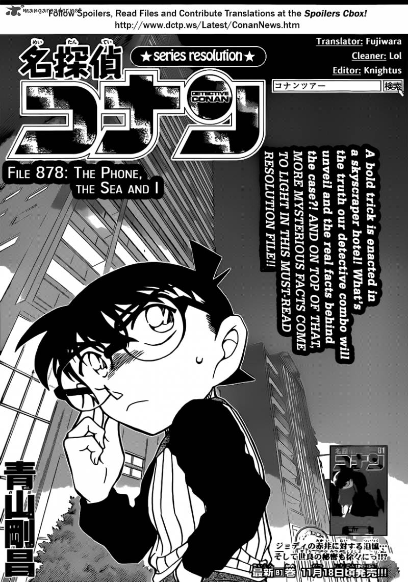 Detective Conan 878 1