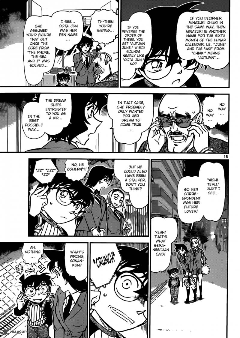 Detective Conan 878 15