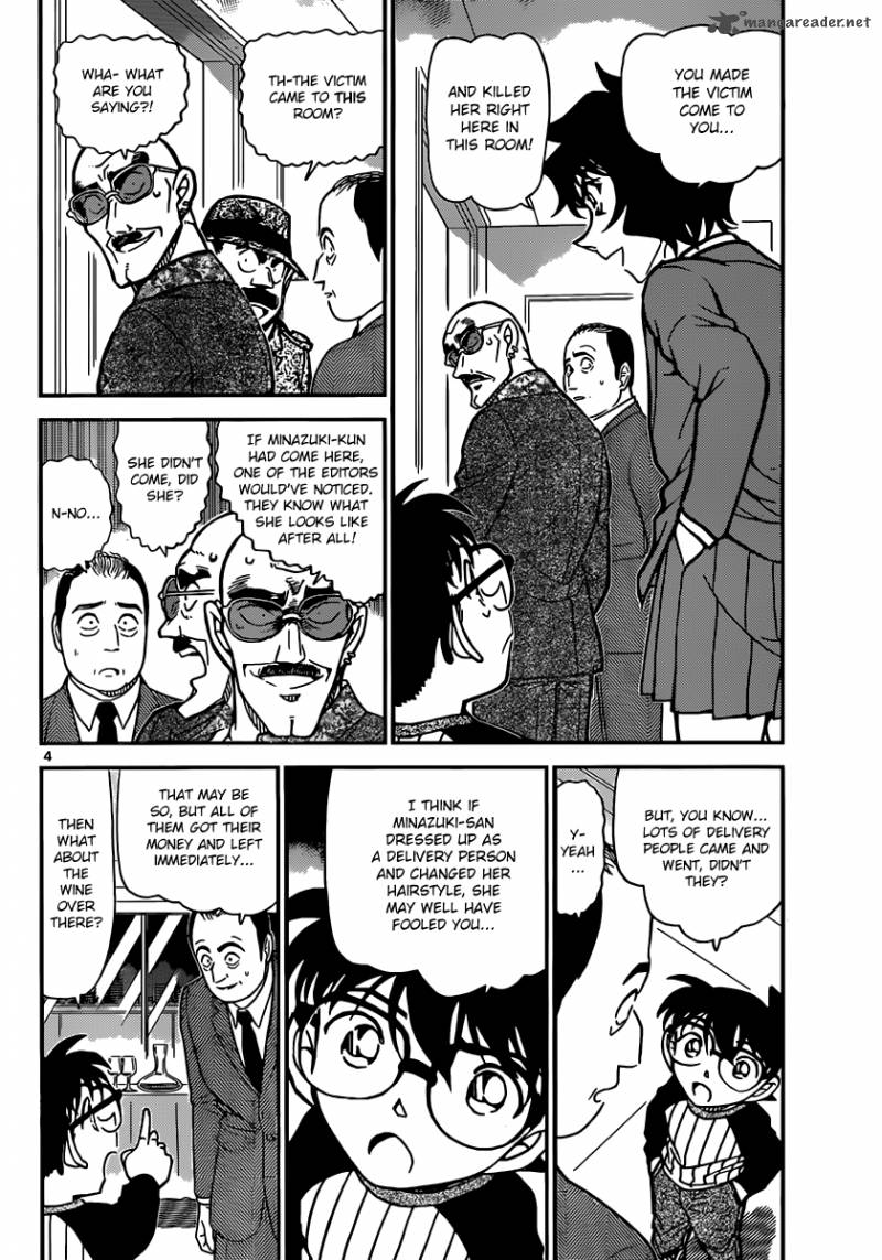 Detective Conan 878 4