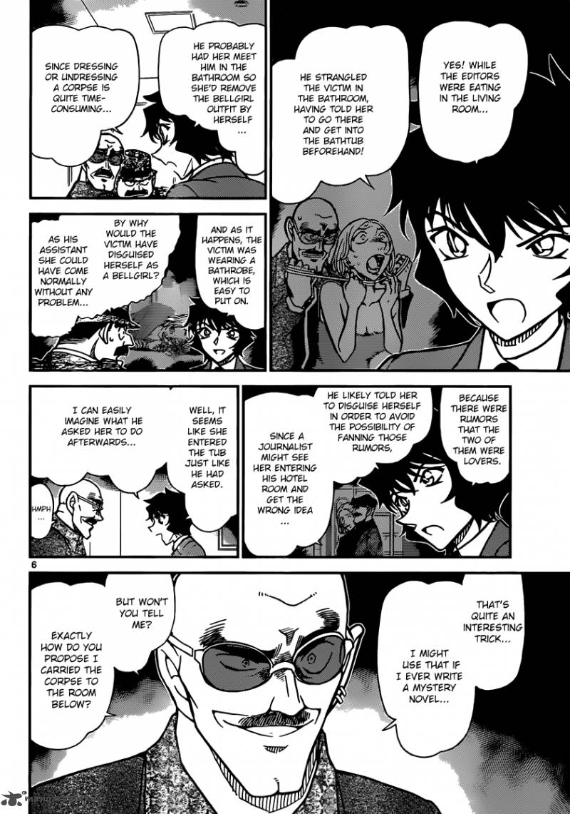 Detective Conan 878 6