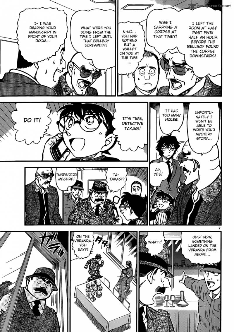 Detective Conan 878 7