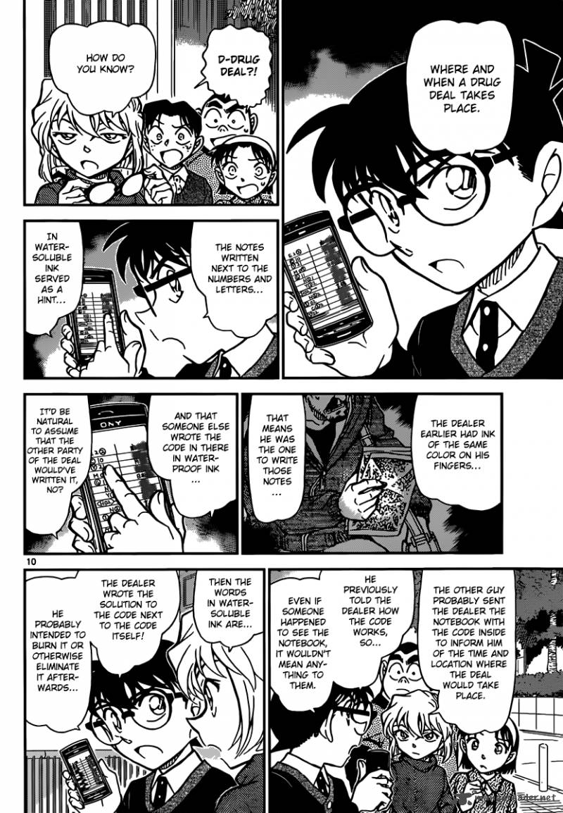 Detective Conan 879 10