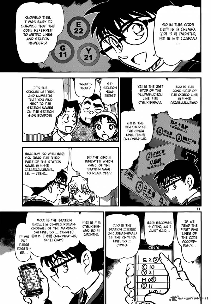 Detective Conan 879 11