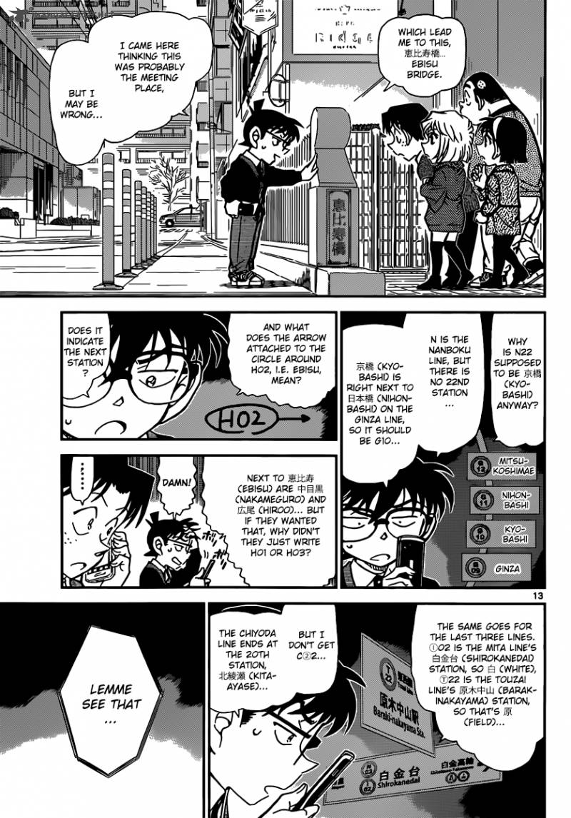 Detective Conan 879 13